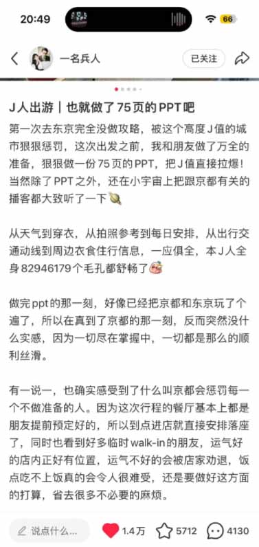 图片[5]-小红书虚拟产品14天实战变现营-第7期：需求挖掘×AI+Skill原创×产品矩阵×内容笔记×一人公司进阶×全链路