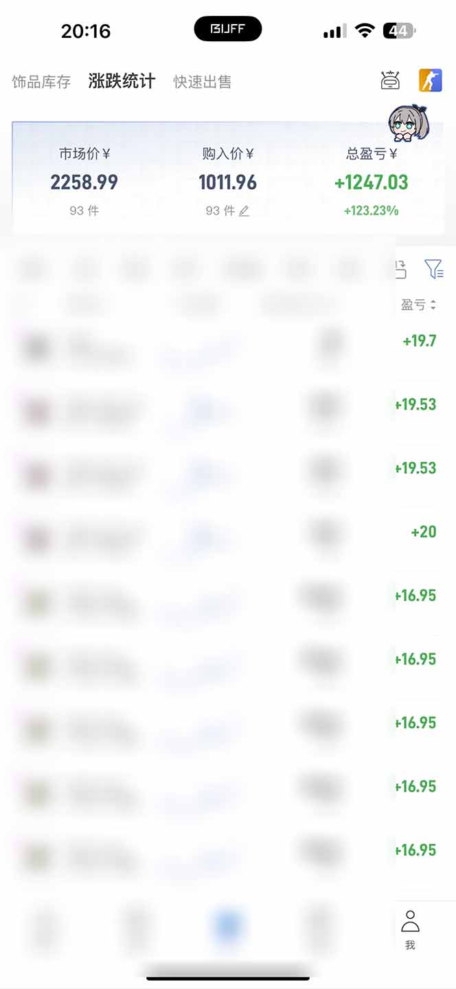 图片[2]-全自动游戏搬砖，每周收益20-80%，只需操作1-2个小时，轻松月入过万，上不封顶
