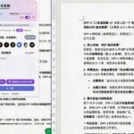 （19599期）你的 AI 回答内容复制格式总乱码？完美一键保留原格式复制，办公宝藏浏览器插件 Copy With Format-网创在线