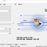 VueScan Pro v9.8.57.01绿色便携版-网创在线