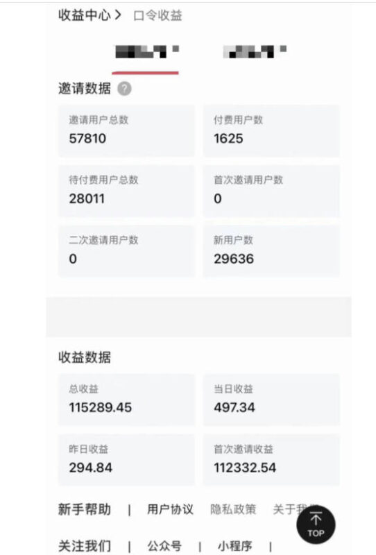 指尖掘金社实战课,涵盖知识付费营销1.0+AI裂变视频+虚拟资源站搭建+加速器项目+拉新系列,我们指上淘金!-网创在线