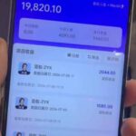 AI短视频推广拉新项目，无需粉丝、无需出镜，解锁豆包/即梦/醒图/剪映/红果漫剧多赛道拉新玩法，一条作品变现1K+-网创在线