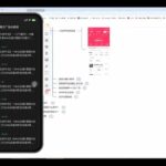 AI漫剧超级增长课：一人AI内容公司×账号运营×漫剧制作×商业变现×从0到1全流程实战-网创在线