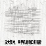 Windows自媒体私域引流神器！一键生成隐藏微信号图片，支持多种模板样式，完全免费，绿色免安装版，隐图工坊-网创在线