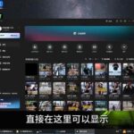 （19550期）故事IP剪辑实战｜零基础全能创作课程，解锁多赛道拍摄剪辑技巧，轻松打造个人优质IP内容-网创在线