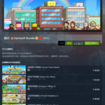 《开罗游戏大合集62款》中文版-网创在线