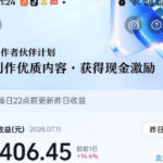 抖音某大佬的影视剧解说精选独家教学，普通人零基础也能快速入局影视解说赛道，实现账号长期稳定变现-网创在线
