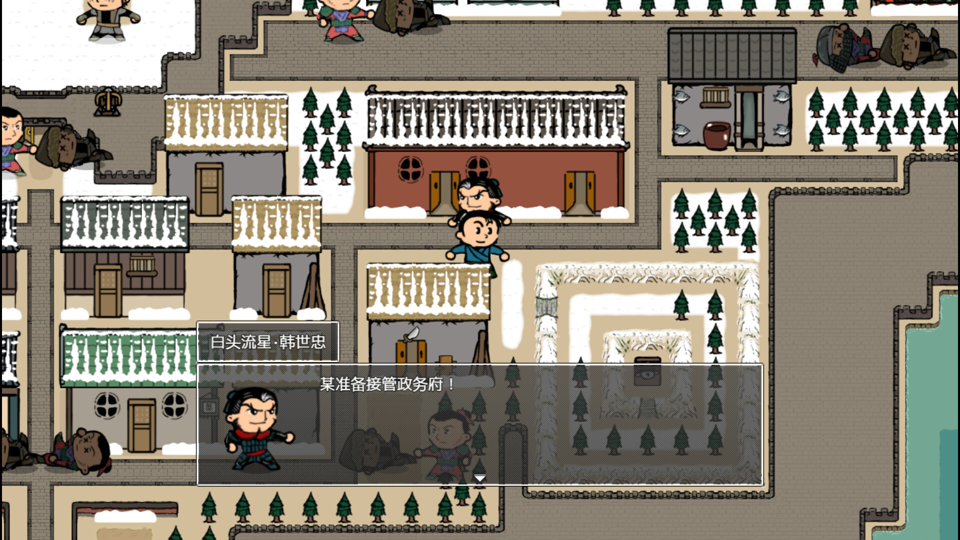 《山河小侠》中文版 《山河小侠》中文版