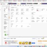 （20091期）拼多多运营年卡MAX版-8月：原价大促×擎天柱1.0-3.0×限时限量×全站营销×非标品直通车×瞬烧×半付费×全类目实操-网创在线