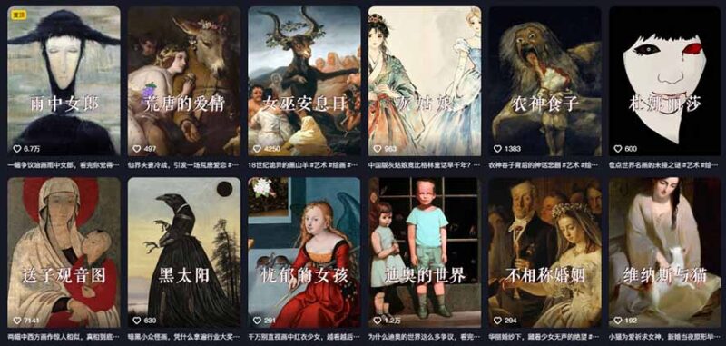 油画解说教学-398众筹来的技术:选题×对标×素材×文案×配音×剪辑×2天开精选×7天通9项权益-网创在线