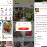 小红书市集新客领6~20亓立减-网创在线