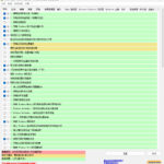 W10Privacy v6.3.0.0 中文绿色版-网创在线