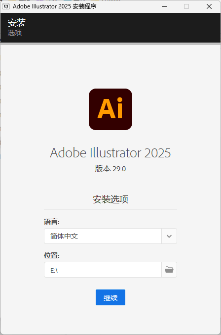 Adobe Illustrator 2026 v30.6.0.109