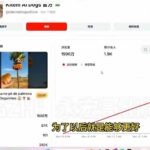 （19925期）YouTube油管AI视频变现教程-更新：账号搭建×AI成片×去重限流解决方案×YPP变现×AI真人生成×人物一致性-网创在线