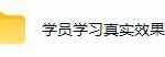 （19576期）AI全自动游戏打金扫货和量化，规模化运营日入1k，深耕三年稳定老项目！-网创在线