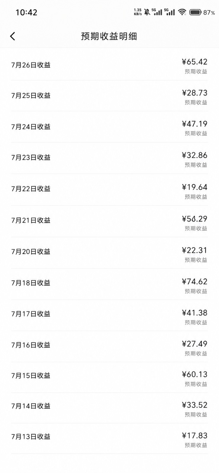 图片[4]-2026头条百家号升级玩法 5分钟一条原创视频 发多平台赚收