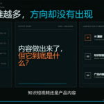 AI短剧实战课：从脚本到成片交付-网创在线