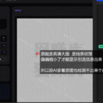 引流图片加密生成系统，让你的引流AI也束手无策-网创在线
