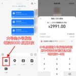 支付宝简单咔支付立减2~9亓-网创在线