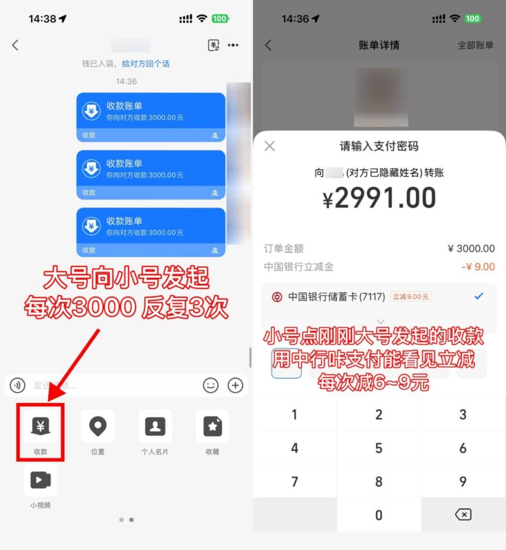 支付宝简单咔支付立减2~9亓-网创在线