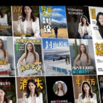 【剪映模板】100款剪映高级感万能行业短视频封面字幕排版预设视频花字剪辑模版-网创在线