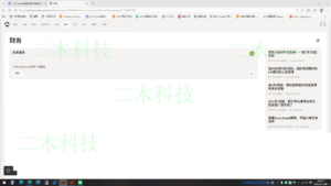 壹壶电商·Yandex平台运营全流程-网创在线