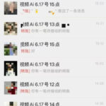 抖音32W粉丝博主的AI亲人复活变身视频教学，操作简单，起号涨粉快，可收徒接单代做视频变现-网创在线