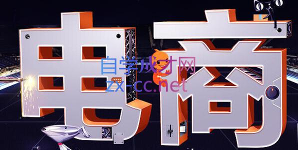 图片[1]-幕思城·淘宝培训VIP课程(更新7月)