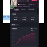 鬼哥自媒体18锦囊课｜实体商家全套体系｜IP 定位-私域矩阵-招商裂变｜同城获客起号完整实操教学-网创在线
