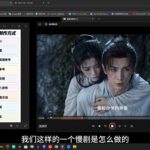 AI导演级短剧漫剧实战课：从剧本分镜、人物场景到导演控制台与一致性控制，零基础完成连续AI视频创作 (更新-网创在线