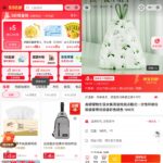 京东0.4亓左右抽绳垃圾袋100只-网创在线