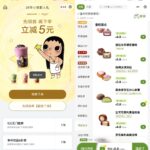 美团小黄灯领夜间急送10亓券-网创在线