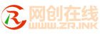 网创在线资源网-副业项目、网创项目、网创资源整合分享网站