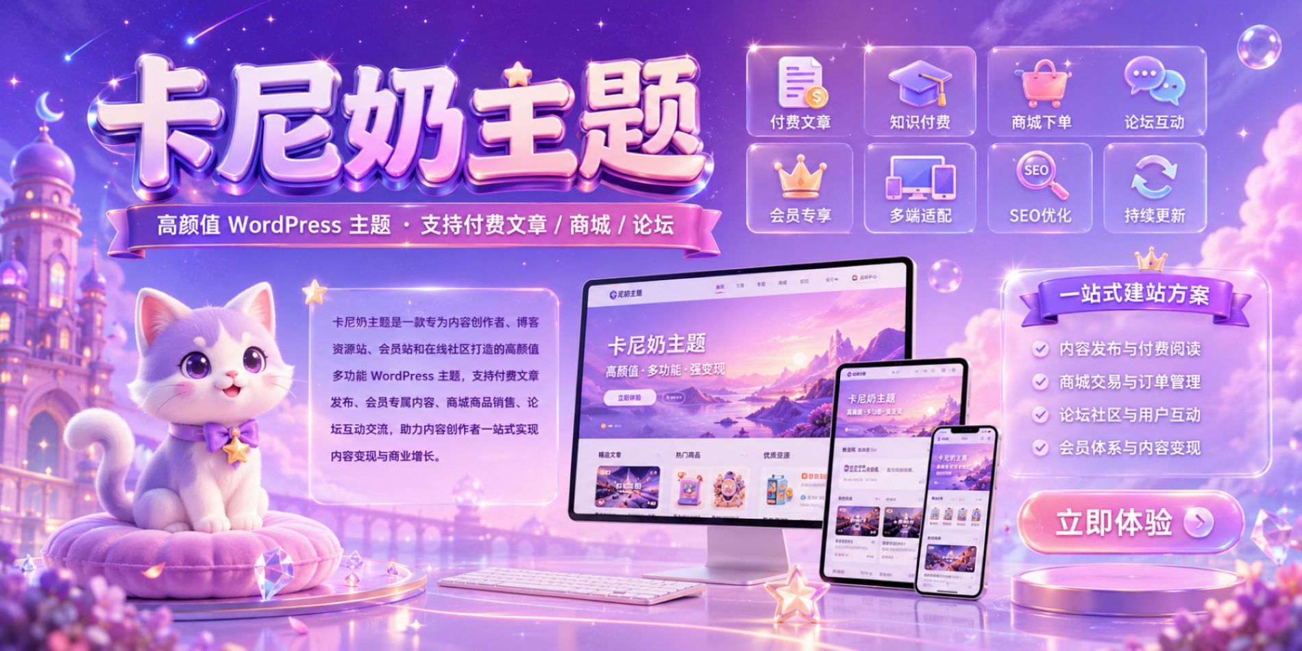 图片[3]-卡尼奶主题（Kaninai Theme）：一款为中文开发者打造的WordPress轻量级付费主题-网创在线