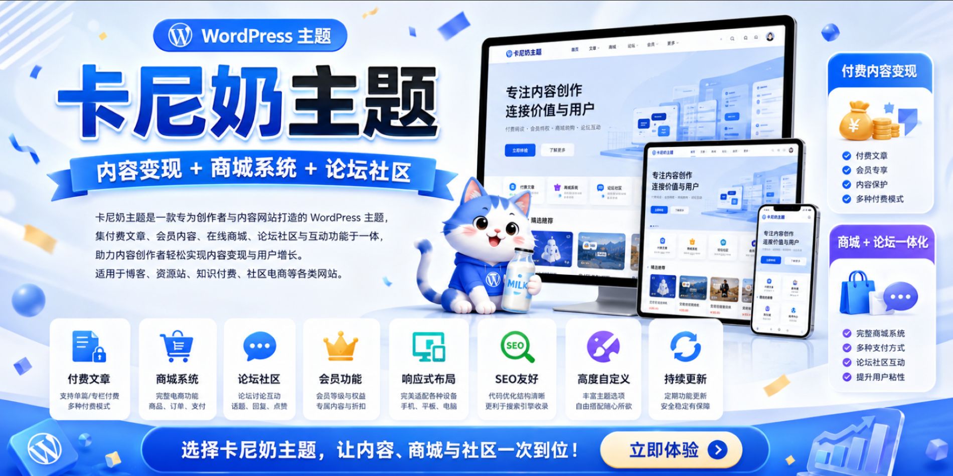 图片[4]-卡尼奶主题（Kaninai Theme）：一款为中文开发者打造的WordPress轻量级付费主题-网创在线