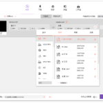 万兴全能格式转换器v17.6.0.33绿色版-网创在线