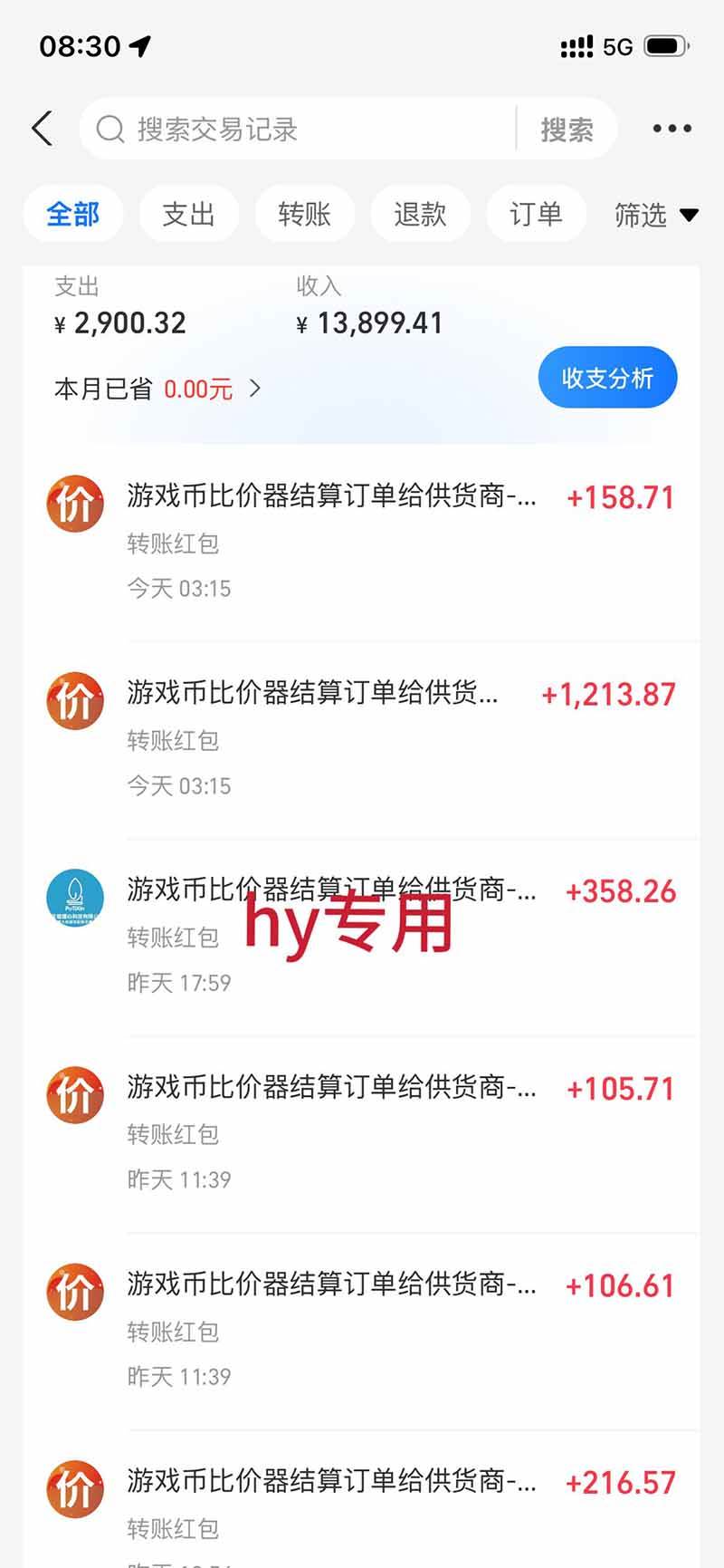 （20285期）游戏全自动搬砖独家首发，日入千元，稳定运行三年，任何人都可以做！-网创在线