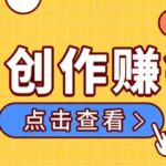 不用露脸、不用懂车！利用AI轻松创作汽车故事视频，普通人可落地变现-网创在线