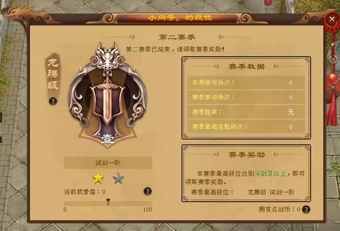 图片[9] - 天龙八部经典版 入梦吟最终版—星盘 无字谱名士 大背包 内置GM工具 VM一键端 - 网创在线