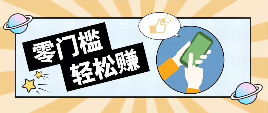 公众号网盘拉新怀旧玩法，零成本零门槛矩阵操作，轻松月入万元 - 网创在线
