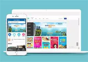 宽屏房产楼盘类网站前端模板 - 网创在线