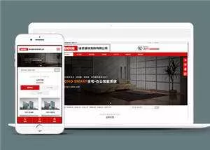 墙纸建筑装饰公司网站前端模板下载 - 网创在线