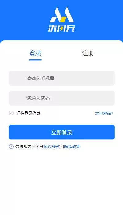 图片[4] - 首发全新H5充值系统，自定义首页+充值页面 - 网创在线