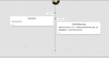 TS简介的时间轴EMLOG模板 - 网创在线