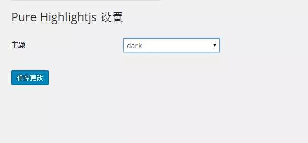 WordPress代码高亮插件Pure-Highlightjs - 网创在线