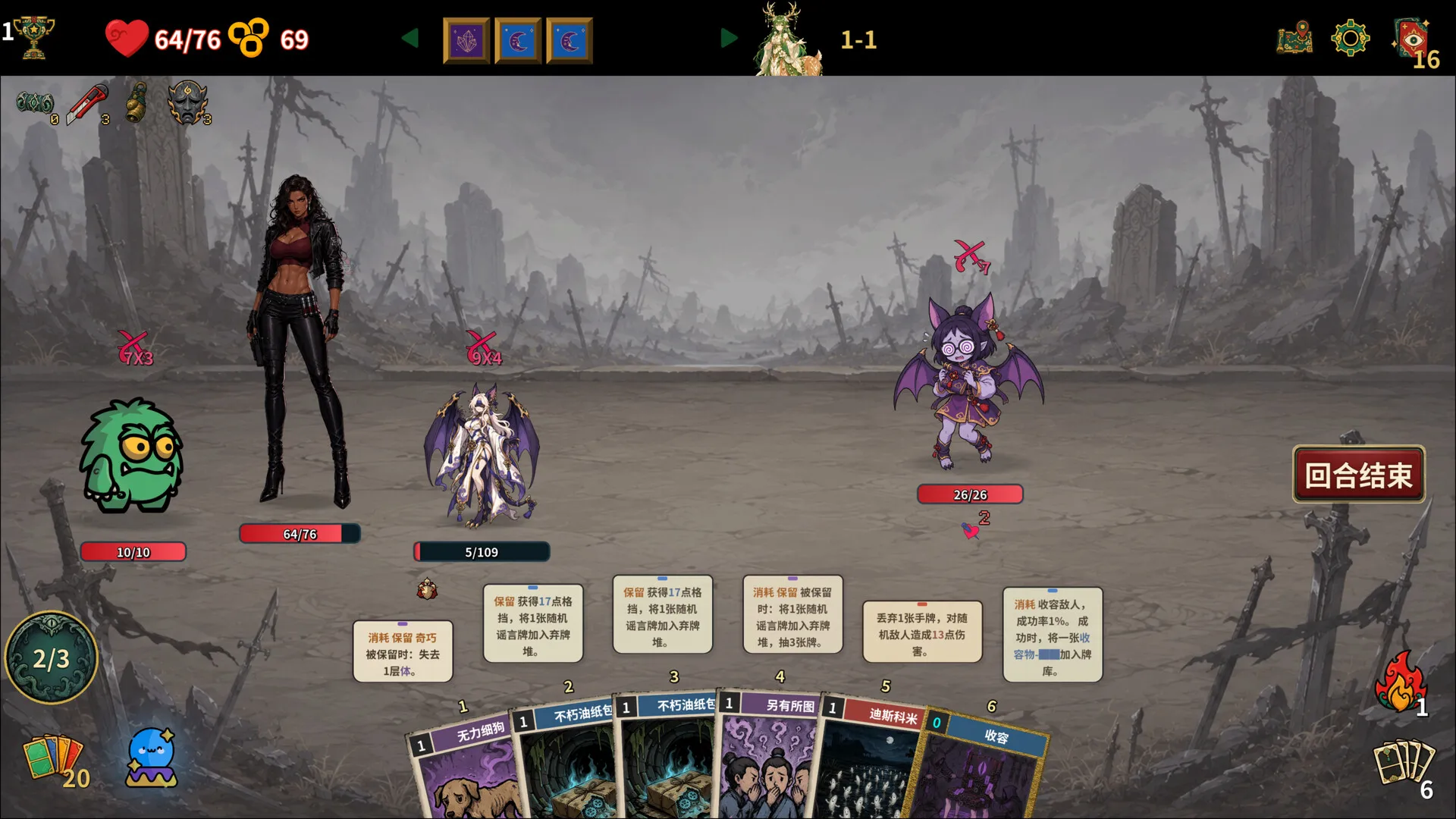 难蚌尖塔/Meme Cards: Chaos Deck 新游发布