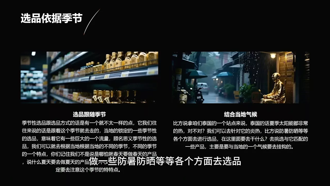 2026东南亚跨境TikTok小店攻略(更新4月)