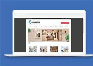 简约传媒公司通用源码模板下载 - 网创在线