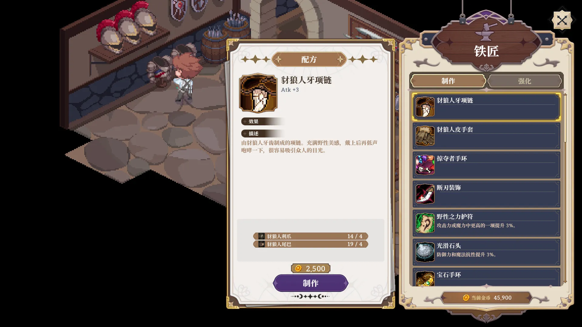 星尘轨迹:魔女之愿/STARDUST: Wish of Witch 版本更新 星尘轨迹:魔女之愿/STARDUST: Wish of Witch 版本更新