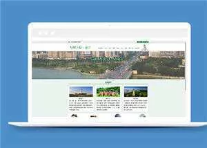 简洁旅游景区介绍源码模板下载 - 网创在线